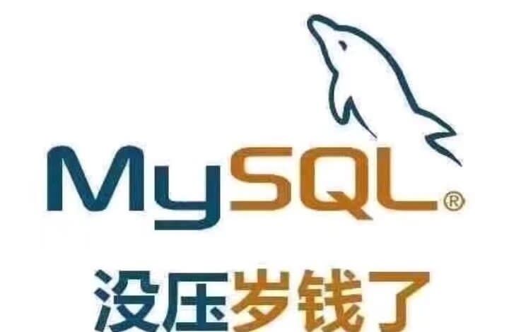 MYSQL.jpg